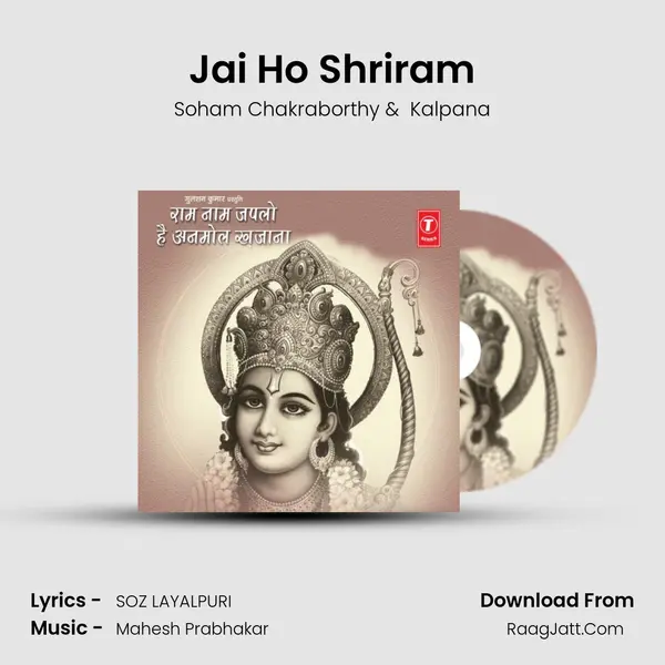 Jai Ho Shriram MP3 Song by Soham Chakraborthy Cover