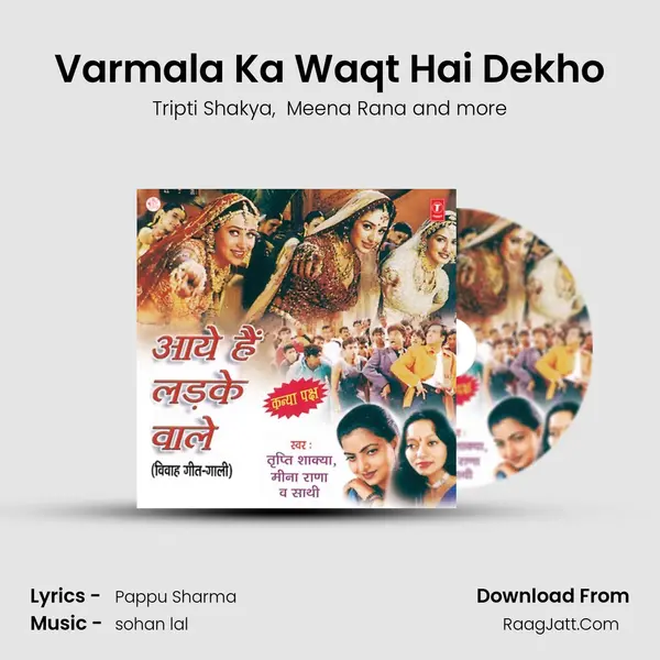 Varmala Ka Waqt Hai Dekho MP3 Song by Tripti Shakya Cover