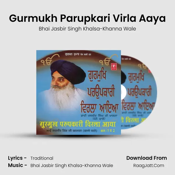 Gurmukh Parupkari Virla Aaya MP3 Song by Bhai Jasbir Singh Khalsa-Khanna Wale Cover