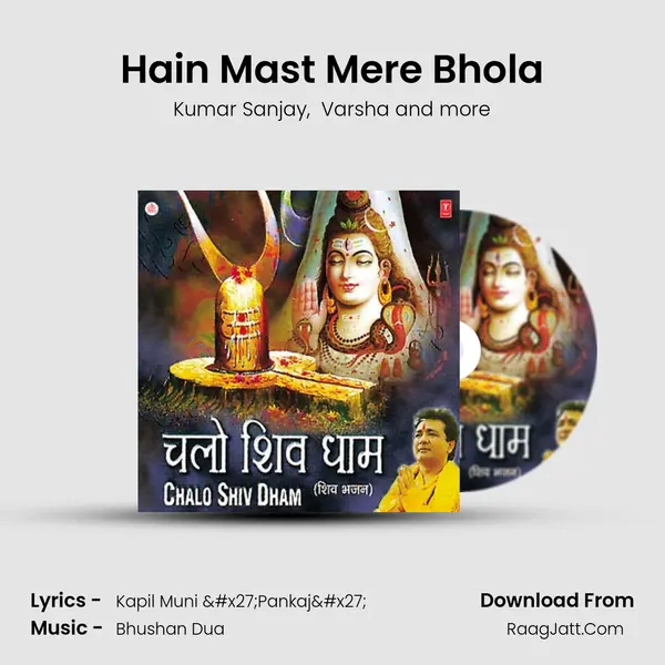 Hain Mast Mere Bhola mp3 song
