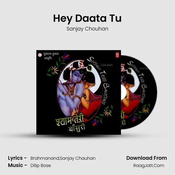 Hey Daata Tu MP3 Song by Sanjay Chouhan Cover