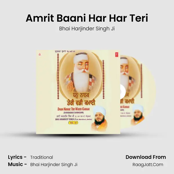 Amrit Baani Har Har Teri MP3 Song by Bhai Harjinder Singh Ji Cover
