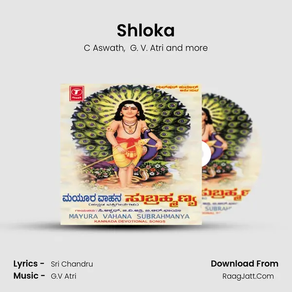 Shloka MP3 Song by C Aswath Cover