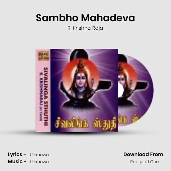 Sambho Mahadeva MP3 Song by R. Krishna Raja Cover