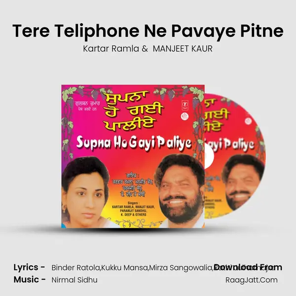 Tere Teliphone Ne Pavaye Pitne MP3 Song by Kartar Ramla Cover