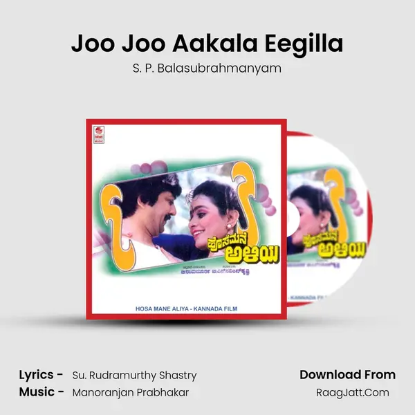 Joo Joo Aakala Eegilla MP3 Song by S. P. Balasubrahmanyam Cover