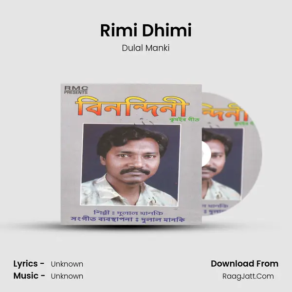 Rimi Dhimi MP3 Song by Dulal Manki Cover