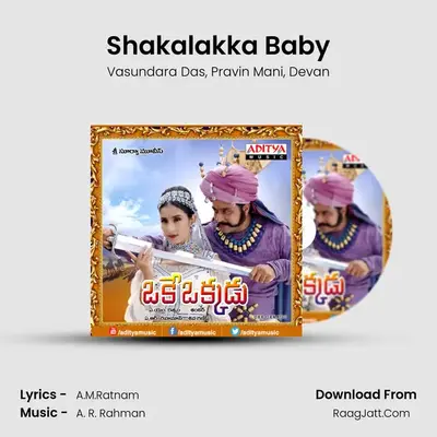 Shakalakka Baby MP3 Song by Vasundara Das Cover