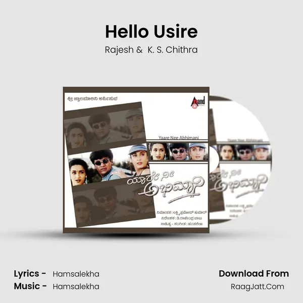 Hello Usire MP3 Song by Rajesh Cover