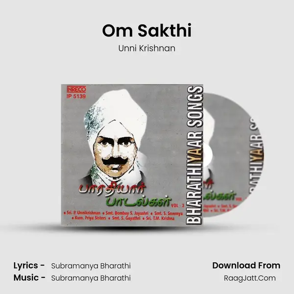 Om Sakthi MP3 Song by Unni Krishnan Cover
