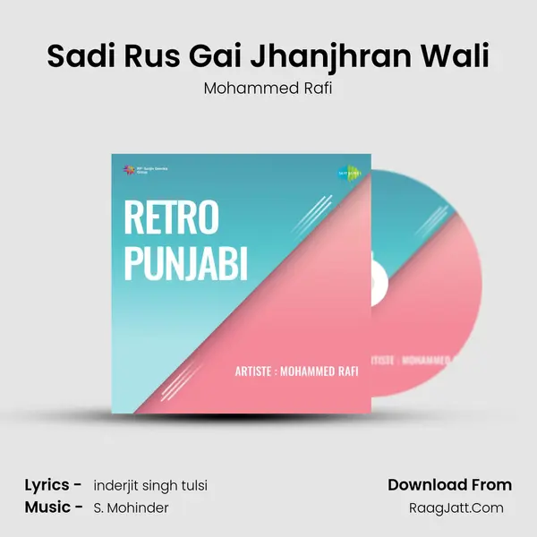 Sadi Rus Gai Jhanjhran Wali MP3 Song by Mohammed Rafi Cover