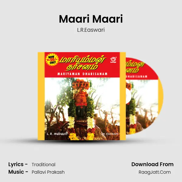 Maari Maari MP3 Song by L.R.Easwari Cover