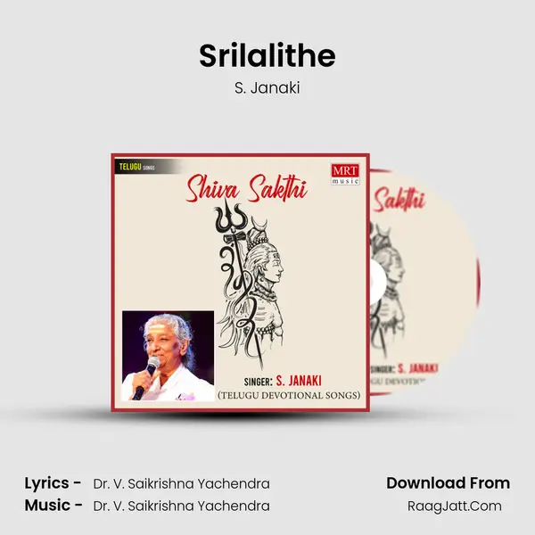 Srilalithe MP3 Song by S. Janaki Cover