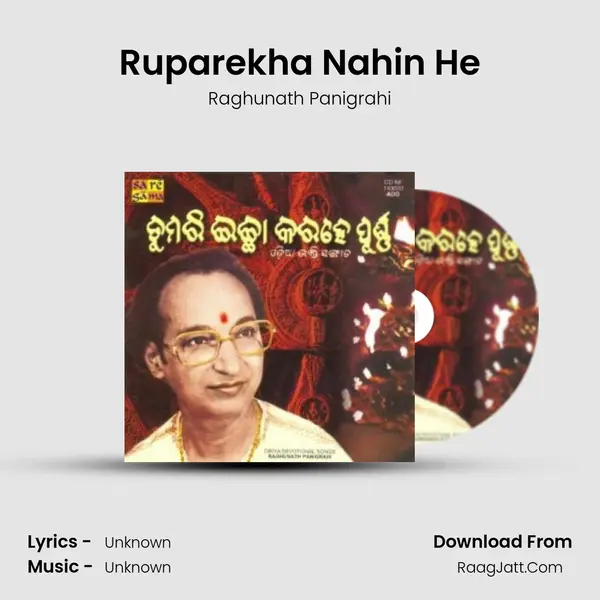 Ruparekha Nahin He MP3 Song by Raghunath Panigrahi Cover