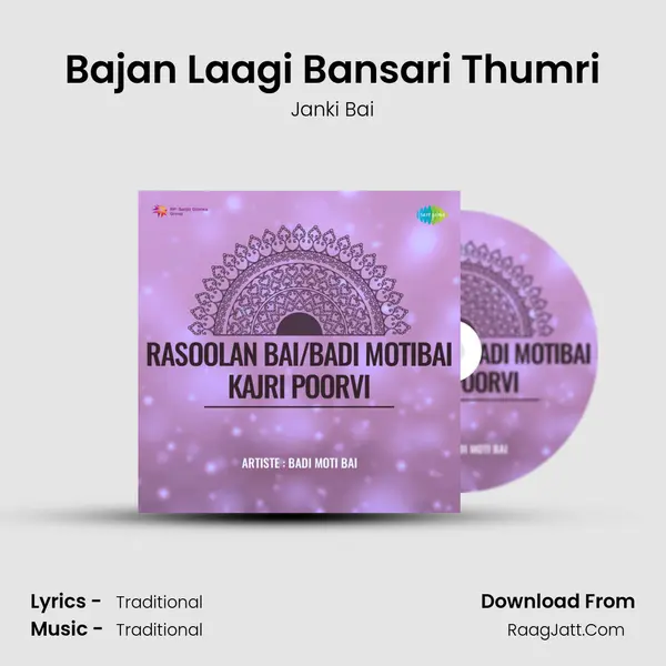 Bajan Laagi Bansari Thumri MP3 Song by Janki Bai Cover