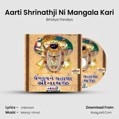 Aarti Shrinathji Ni Mangala Kari MP3 Song by Binidya Pandya Cover