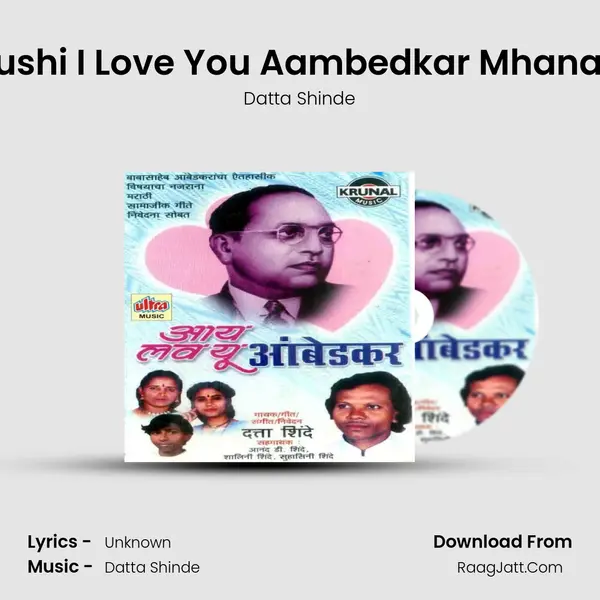 Lushi I Love You Aambedkar Mhanali MP3 Song by Datta Shinde Cover