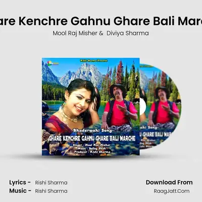 Ghare Kenchre Gahnu Ghare Bali Marche (Bhaderwahi Song) - Mool Raj Misher