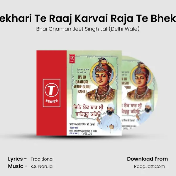 Bhekhari Te Raaj Karvai Raja Te Bhekari MP3 Song by Bhai Chaman Jeet Singh Lal (Delhi Wale) Cover