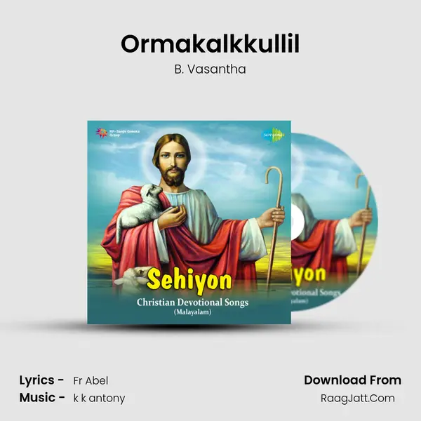 Ormakalkkullil MP3 Song by B. Vasantha Cover