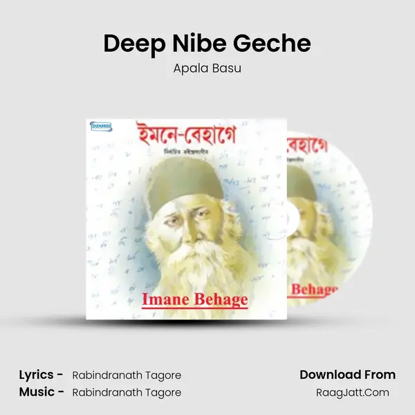 Deep Nibe Geche MP3 Song by Apala Basu Cover