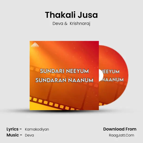 Thakali Jusa MP3 Song by Deva Cover