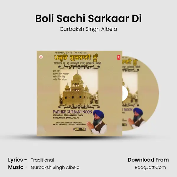 Boli Sachi Sarkaar Di MP3 Song by Gurbaksh Singh Albela Cover