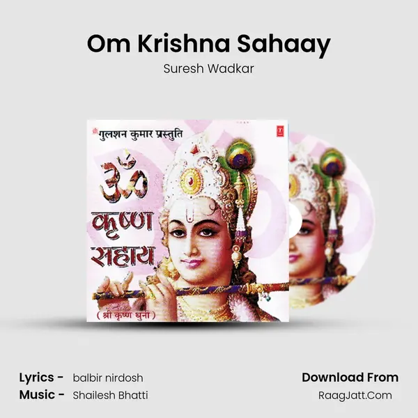 Om Krishna Sahaay (Krishna Dhuni) - Suresh Wadkar