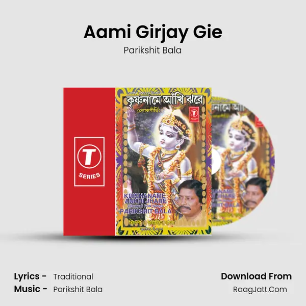 Aami Girjay Gie MP3 Song by Parikshit Bala Cover