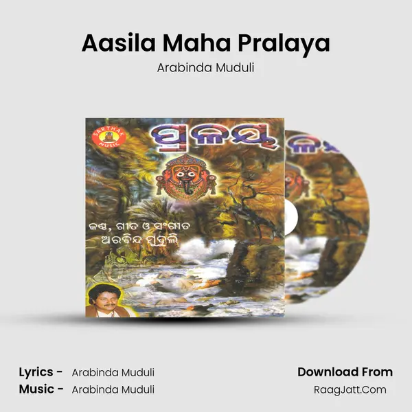Aasila Maha Pralaya MP3 Song by Arabinda Muduli Cover
