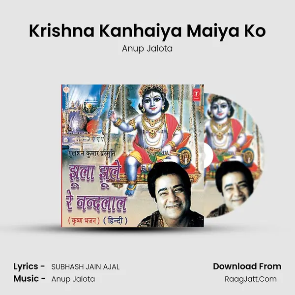 Krishna Kanhaiya Maiya Ko MP3 Song by Anup Jalota Cover