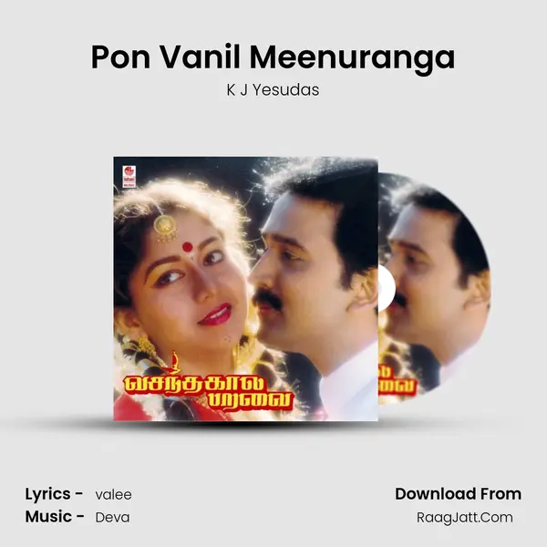 Pon Vanil Meenuranga MP3 Song by K J Yesudas Cover