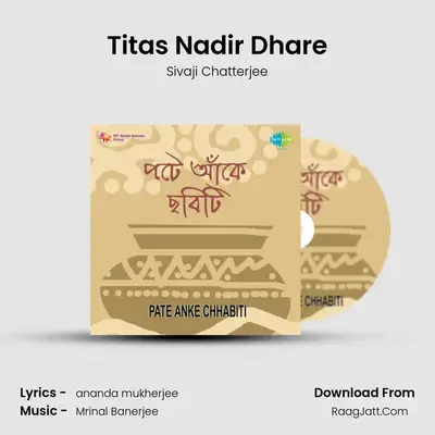 Titas Nadir Dhare mp3 song