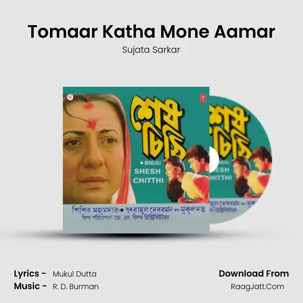 Tomaar Katha Mone Aamar MP3 Song by Sujata Sarkar Cover