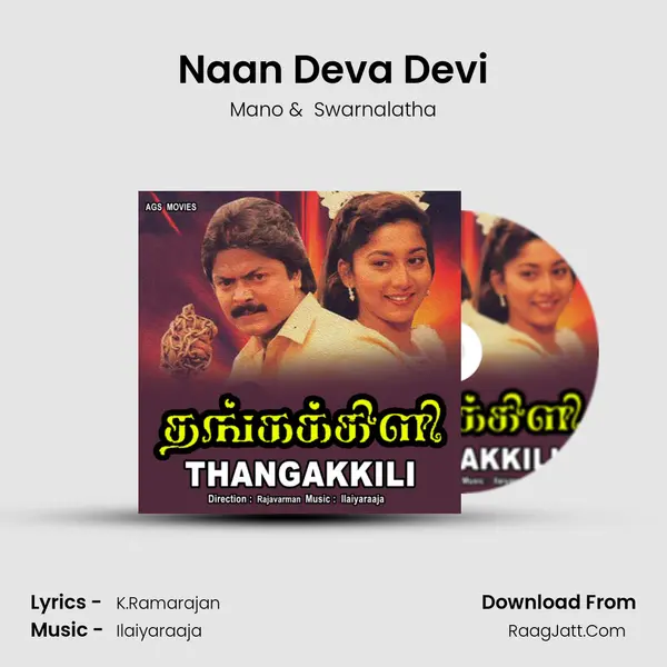 Naan Deva Devi MP3 Song by Mano Cover
