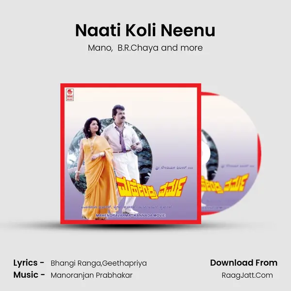Naati Koli Neenu MP3 Song by Mano Cover