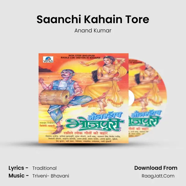 Saanchi Kahain Tore MP3 Song by Anand Kumar Cover