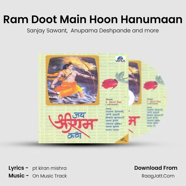 Ram Doot Main Hoon Hanumaan MP3 Song by Sanjay Sawant Cover