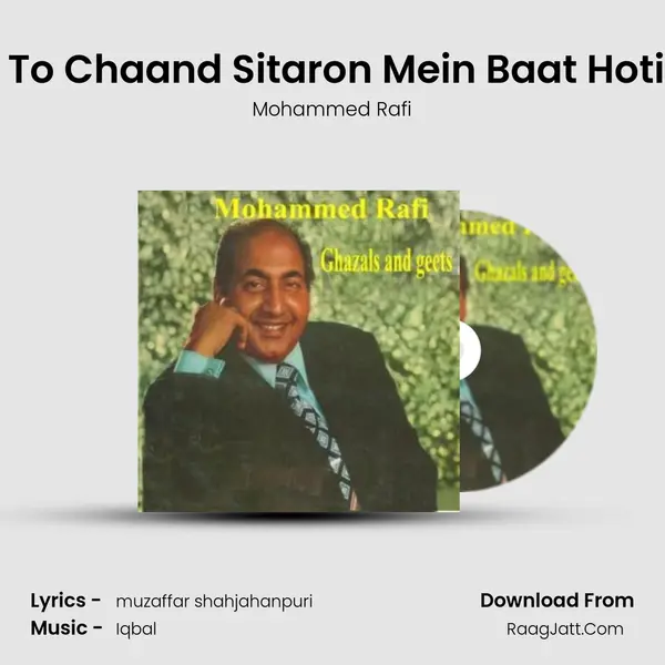 Teri To Chaand Sitaron Mein Baat Hoti Hai MP3 Song by Mohammed Rafi Cover