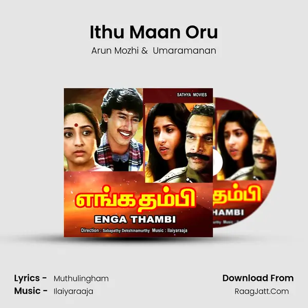 Ithu Maan Oru MP3 Song by Arun Mozhi Cover