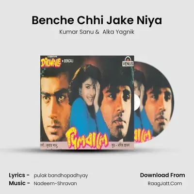 Benche Chhi Jake Niya MP3 Song by Kumar Sanu Cover