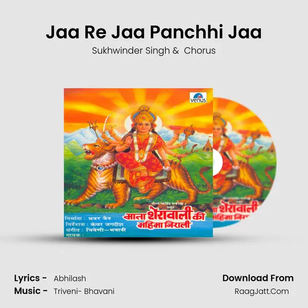 Jaa Re Jaa Panchhi Jaa MP3 Song by Sukhwinder Singh Cover