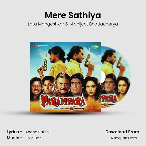 Mere Sathiya MP3 Song by Lata Mangeshkar Cover