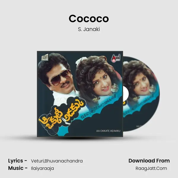 Cococo MP3 Song by S. Janaki Cover