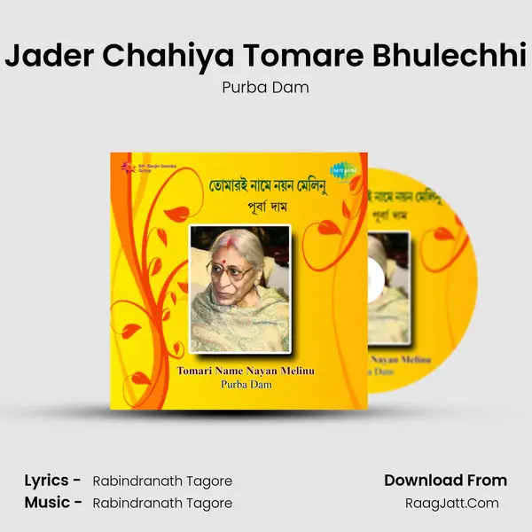 Jader Chahiya Tomare Bhulechhi MP3 Song by Purba Dam Cover