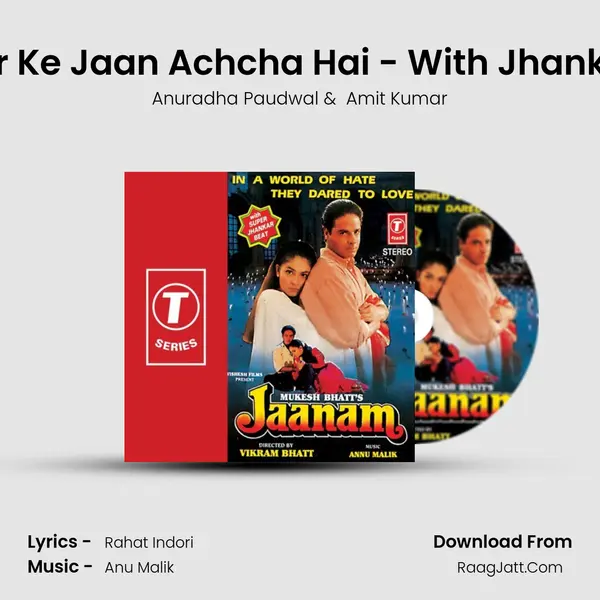 Dil Jigar Ke Jaan Achcha Hai - With Jhankar Beat MP3 Song by Anuradha Paudwal Cover