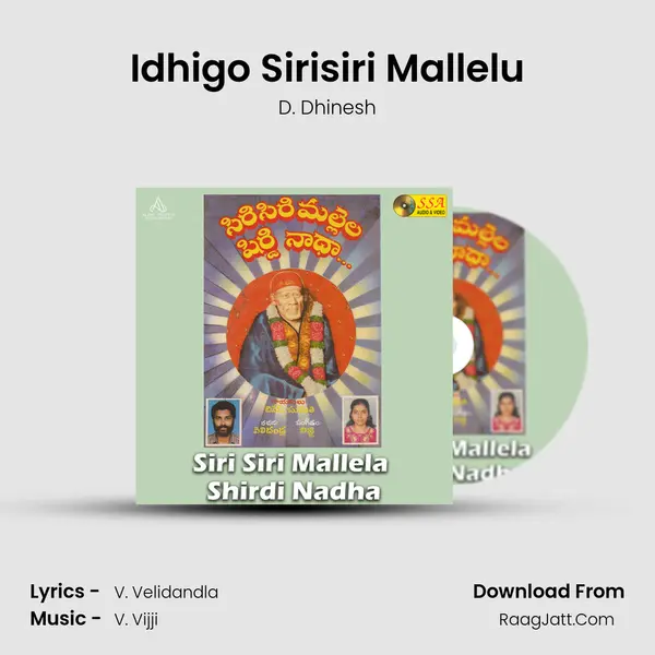 Idhigo Sirisiri Mallelu MP3 Song by D. Dhinesh Cover