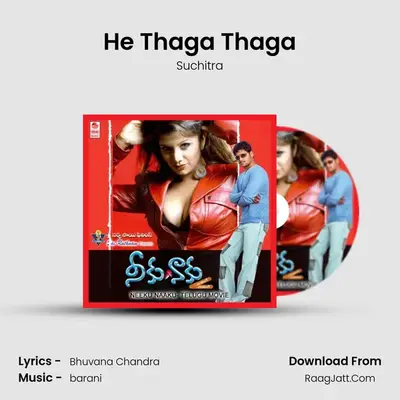 He Thaga Thaga MP3 Song by Suchitra Cover