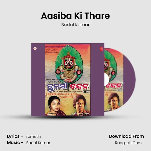 Aasiba Ki Thare MP3 Song by Badal Kumar Cover