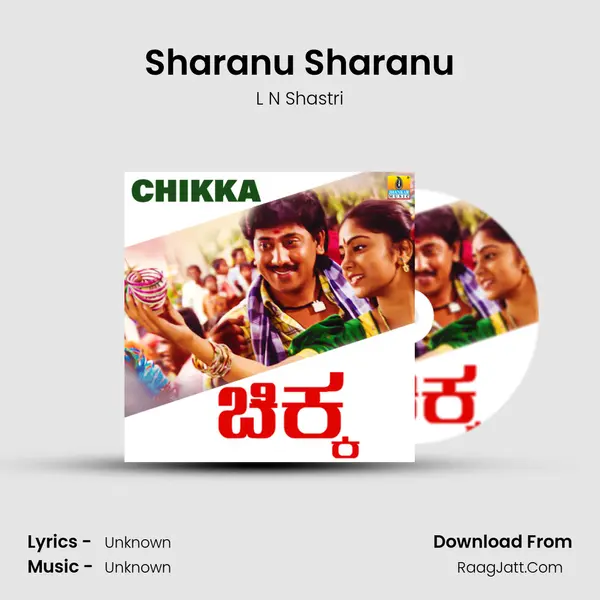 Sharanu Sharanu MP3 Song by L N Shastri Cover